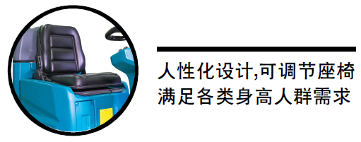 洁士X70驾驶式洗扫豆奶视频最新官网下载，驾驶式扫洗豆奶视频最新官网下载，驾驶式洗地扫地豆奶视频最新官网下载，驾驶式扫地洗地豆奶视频最新官网下载